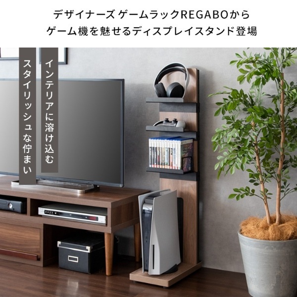 ゲーム機収納ラック PS5収納 コントローラー収納 ソフト収納 据置型
