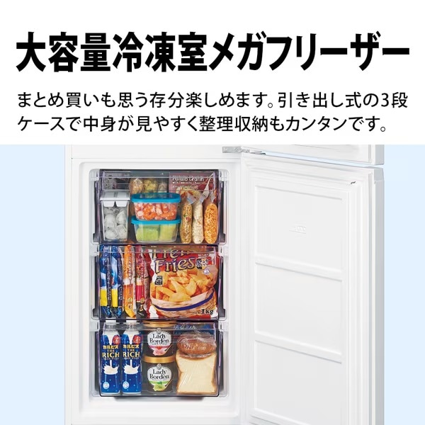 シャープ　冷蔵庫140L  配送、設置可 ヨドバシ.com - シャープ SHARP 冷蔵庫 140L 2ドア SJ-14H-H 通販