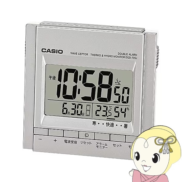 デッドストック CASIO カシオ 目覚まし時計 置き時計 未使用 箱付き
