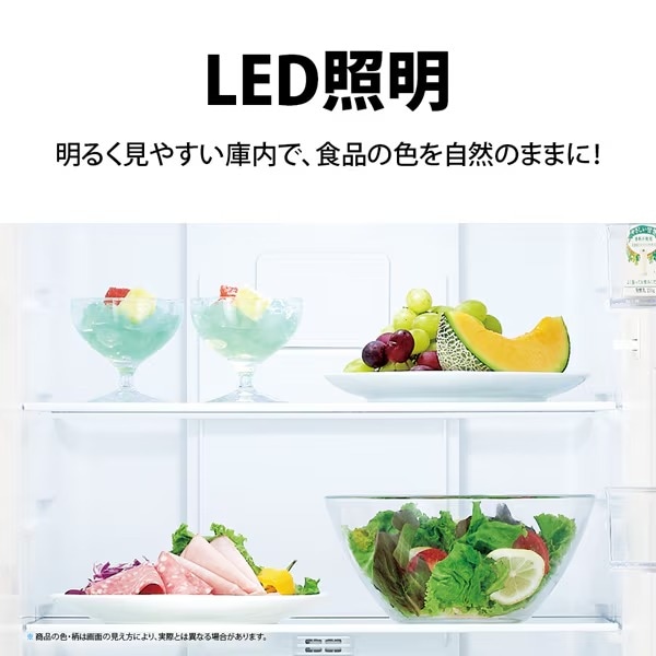 予約 約1-2週間以降]冷蔵庫 【設置込】 シャープ SHARP 230L 幅54.4cm 