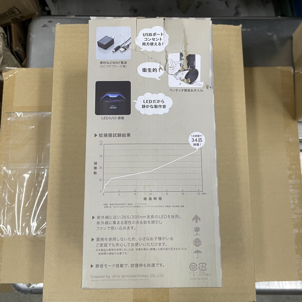 ��Ȣ����/̤�����ʡۥ��ԥå��� LED��������� AIC-90L-BK�������̡�