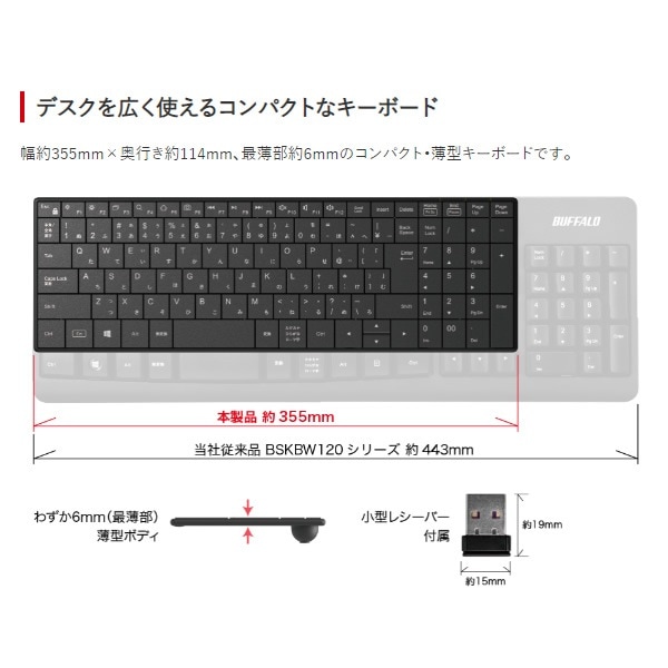 �磻��쥹�����ܡ��� ����ѥ��� 2.4GHz ̵�� �ƥ󥭡��դ� �ѥ󥿥���� �Хåե����� BSKBW330BK�������̡�