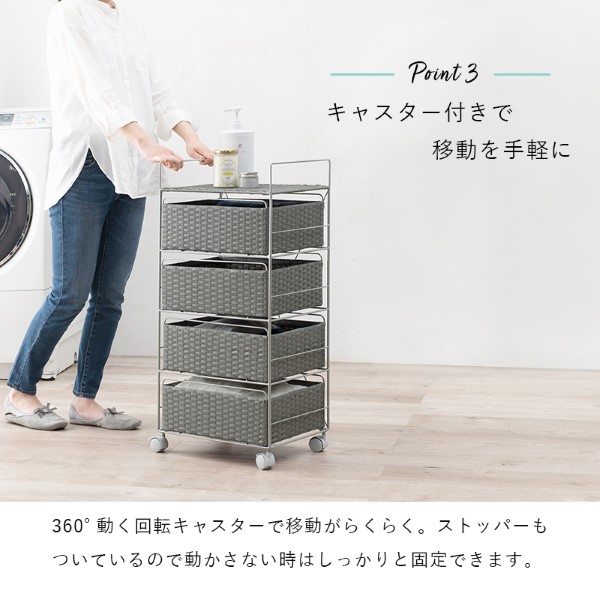 ランドリー ラック 4段 幅40 ワゴン 棚 ボックスタイプ 通気性 大容量 