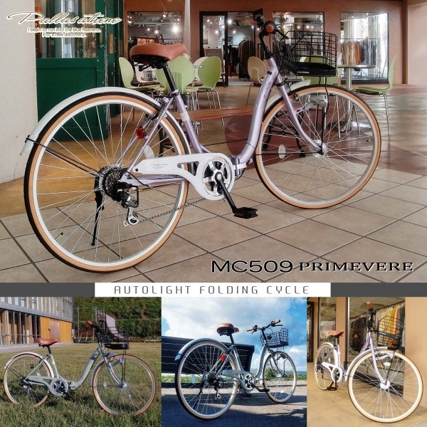 折りたたみ自転車 【メーカー直送】マイパラス 折畳シティサイクル 26 