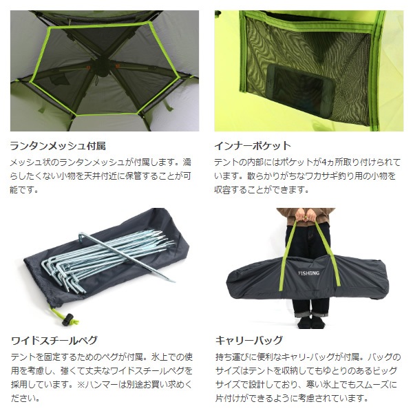 メーカー直送】 T5-244 DOD ワンタッチフィッシングテント 5人用【送料