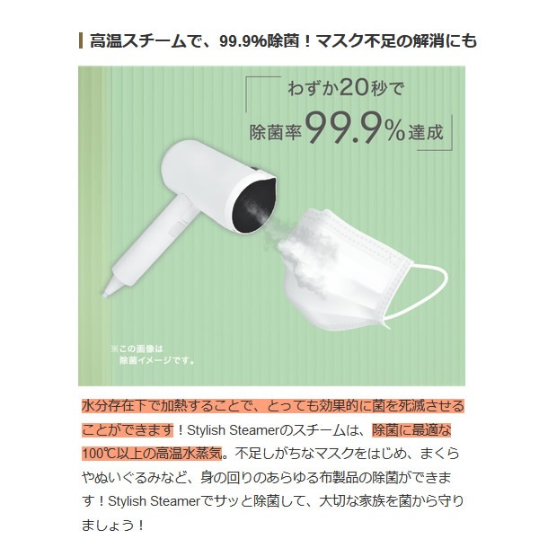 �߸˽�ʬ��KALOS BEAUTY TECHNOLOGY ������ �����ɤĤ� ���ॹ�����ޡ� Roomy Stylish Steamer �֥�å� RM-SS401-B������̵��(�̳�ƻ�����졦Υ�����)��