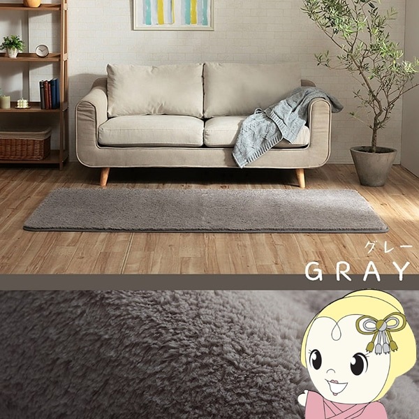 ラグ カーペット イケヒコ 滑りにくい 長方形 1畳 無地 約90