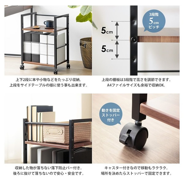 サイドワゴン キャスター付き 2段 幅45cm 収納 デスク下 ワゴン デスク
