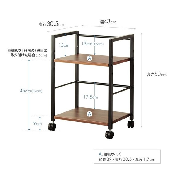 サイドワゴン キャスター付き 2段 幅45cm 収納 デスク下 ワゴン デスク