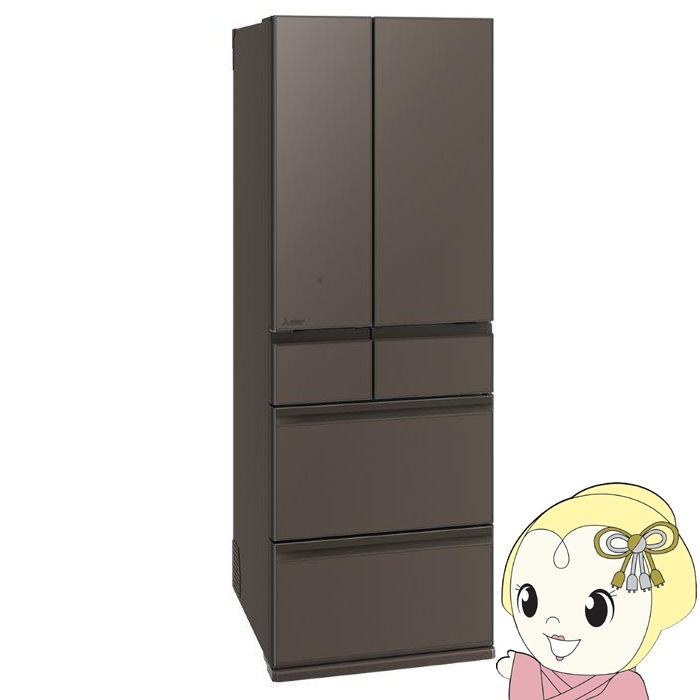 在庫限り 冷蔵庫 三菱 【標準設置費込】 540L 6ドア フレンチドア