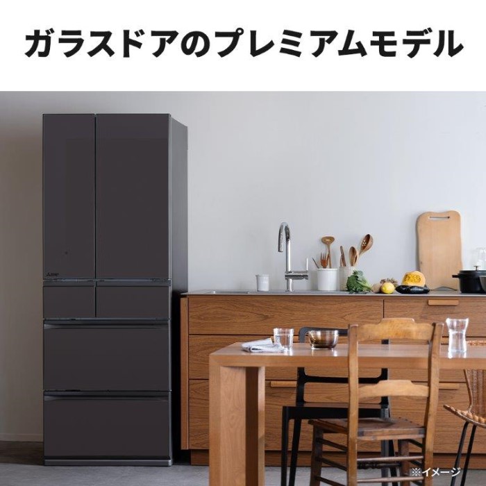 在庫限り 冷蔵庫 三菱 【標準設置費込】 540L 6ドア フレンチドア 