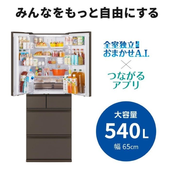 在庫限り 冷蔵庫 三菱 【標準設置費込】 540L 6ドア フレンチドア 