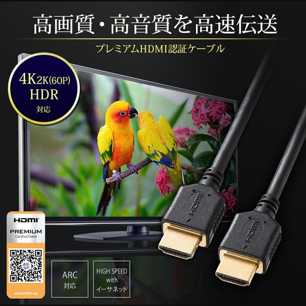 KM-HD20-P20 掠ץ饤 ͥåб ץߥ HIGH SPEED HDMI֥ 2m̡