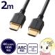KM-HD20-P20 掠ץ饤 ͥåб ץߥ HIGH SPEED HDMI֥ 2m̡