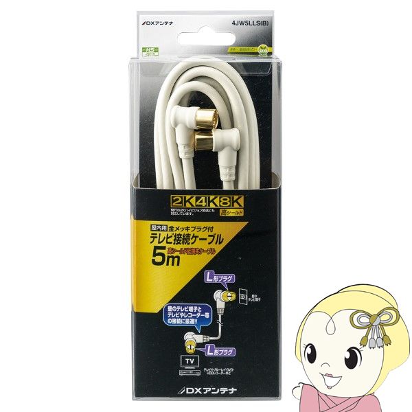 ߸˶ϾDXƥ ƥ³֥ 5m 2K 4K 8Kб 4JW5LLS(B)̡