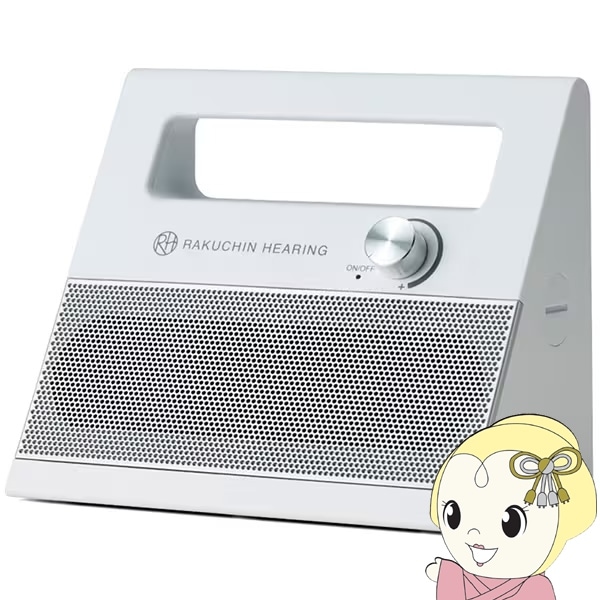 お手元テレビスピーカー 楽ちんヒアリング AER ショップジャパン 補聴