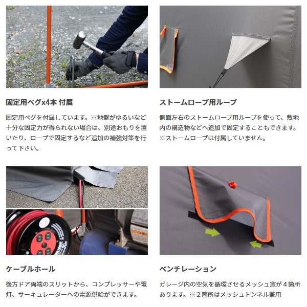 メーカー直送】 ドッペルギャンガー バイクガレージ 2500 ワイド メーカー直送】 ドッペルギャンガー バイクガレージ 2500 ワイド