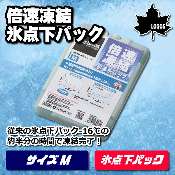 ߸ˤꡡڤ㤤2åȡ ® ɹѥå   2 LOGOS  81660642 x2 logos40th̡