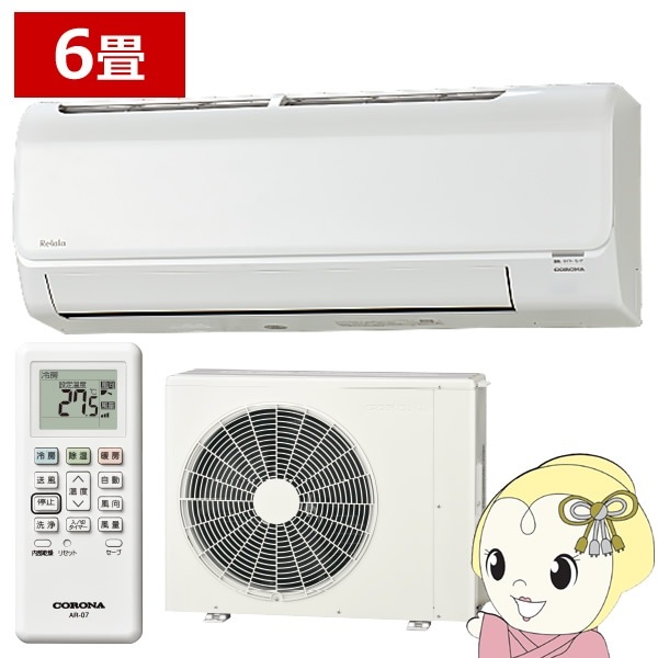 取引済】エアコン CSH-N2220R