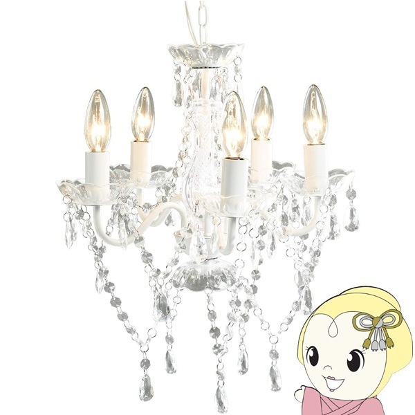 5灯シャンデリア ホワイト・ゴールド 5灯シャンデリア ホワイト