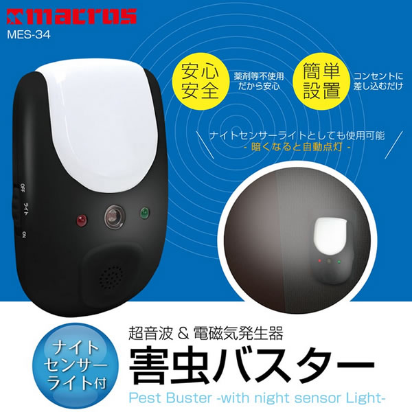 �߸˽�ʬ��macros �ޥ����� �ʥ��� ���󥵡��饤���� ���� �Х����� ��褱 Ķ���� �ʥ��ȥ饤�� �ͥ��߽��� MES-34�������̡�