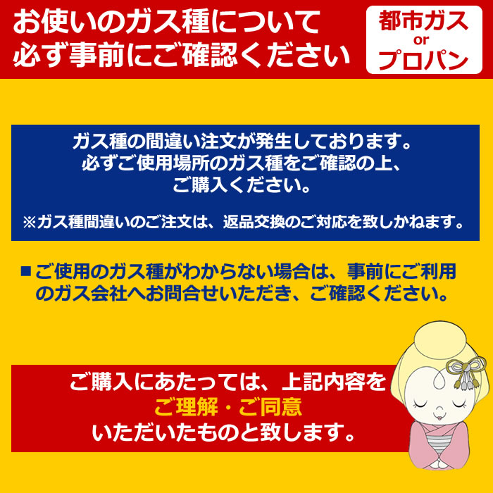 取り寄せ：入荷目安3～5営業日】ガス衣類乾燥機 乾太くん Rinnai