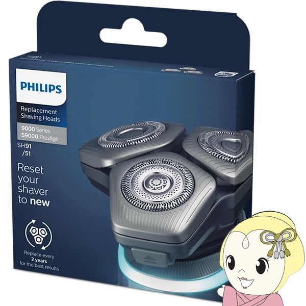 PHILIPS（フィリップス）シェーバー用替刃 S9000/S9000Prestige