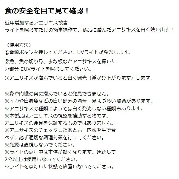 �߸ˤ��ꡡ���˥�����UV�����å��饤�� �����Ӽ� �������к� �� ������ �ҥ������ݥ졼����� HOM-2719�������̡�