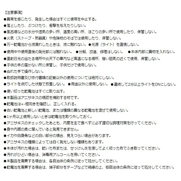 �߸ˤ��ꡡ���˥�����UV�����å��饤�� �����Ӽ� �������к� �� ������ �ҥ������ݥ졼����� HOM-2719�������̡�