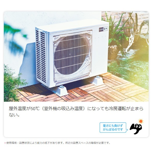 エアコン 標準工事費込 12畳 三菱電機 ズバ暖霧ヶ峰 XDシリーズ 単相 