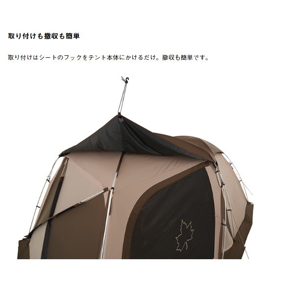 ソーラートップシート Tradcanvas PANELドゥーブルXL用 アウトドア