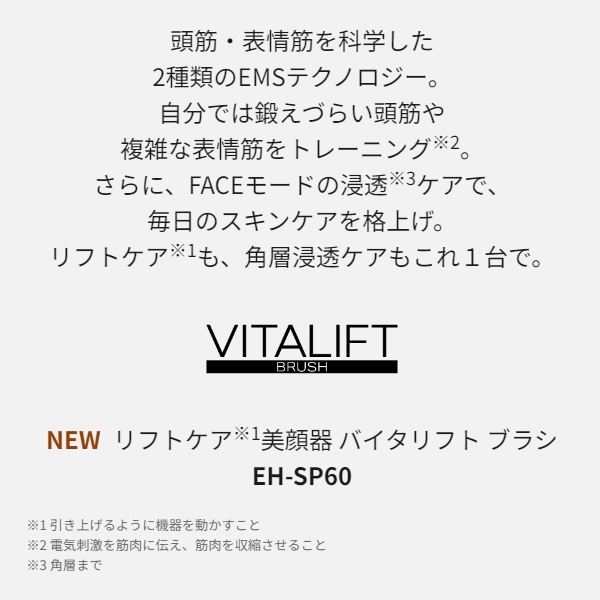 ��եȥ�������� Panasonic �ѥʥ��˥å� �Х�����եȥ֥饷 EH-SP60-H������̵��(�̳�ƻ�����졦Υ�����)��