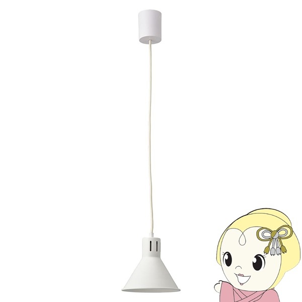 LEDペンダントライト オーム電機 ペンダント鉄製セードライト E26 60W