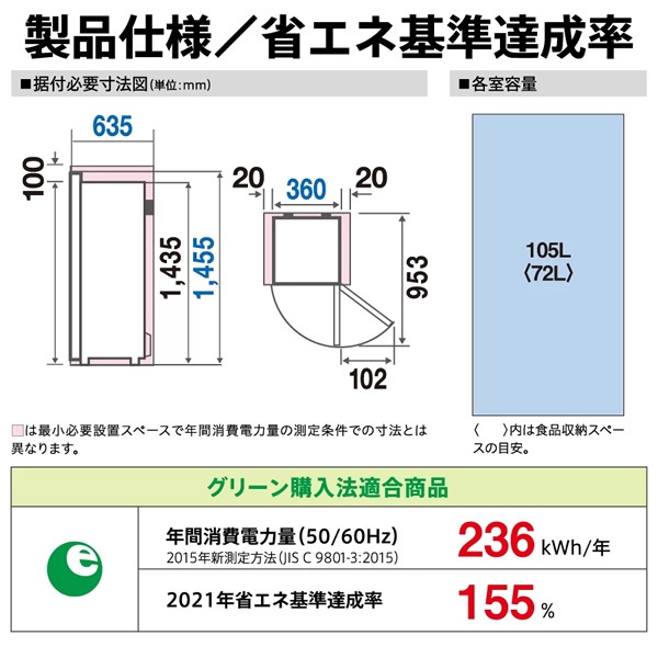 ����� AQUA ������ 105L ����С� ������ AQF-SFA11R-S�ڴ�����͹������̵����(Υ�����)��