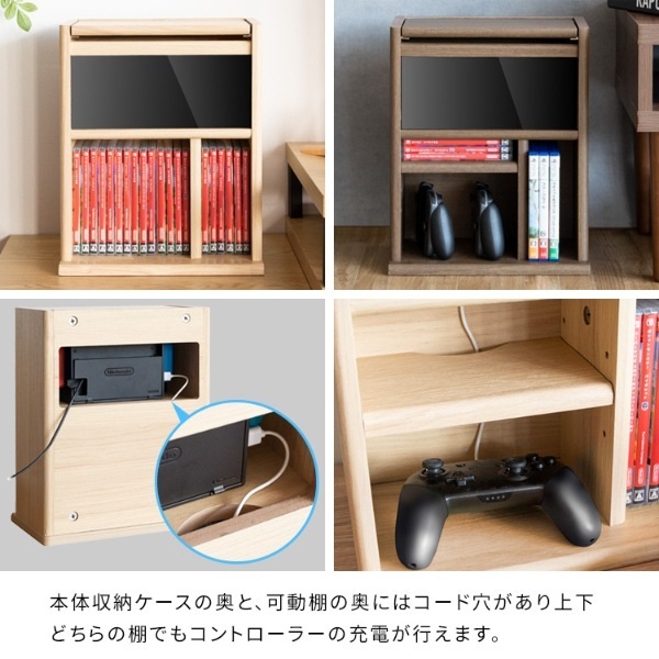 ゲーム機ラック デザイナーズゲームラック Switch収納 任天堂
