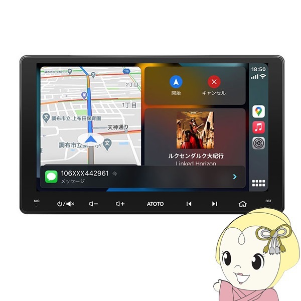 在庫あり カーナビ ATOTO カーオーディオ 9インチ F7G209WE【送料無料 
