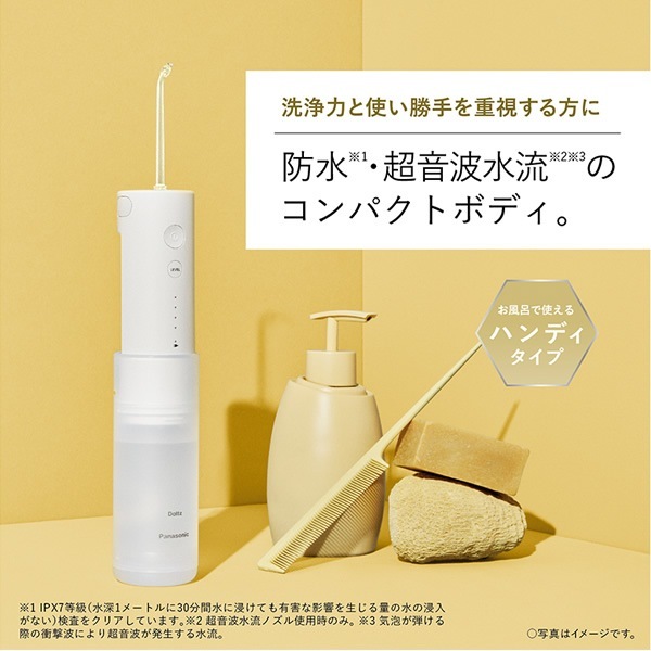 ѥʥ˥å Panasonic Ѹ åȥå㡼 Ķȿήǥ AC100-240V ⡦ Doltz  EW-DJ42-W̵(̳ƻ졦Υ)