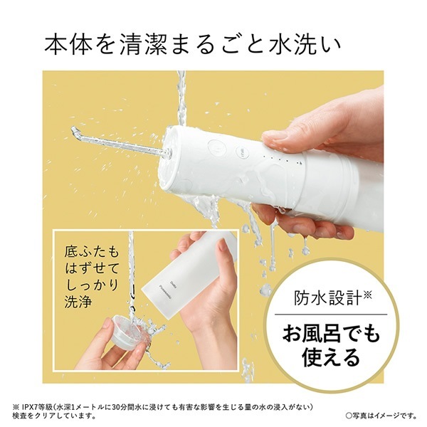 ѥʥ˥å Panasonic Ѹ åȥå㡼 Ķȿήǥ AC100-240V ⡦ Doltz  EW-DJ42-W̵(̳ƻ졦Υ)