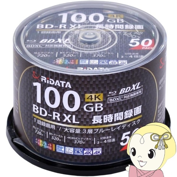 �߸ˤ��ꡡRiDATA 1��Ͽ���� �֥롼�쥤�ǥ����� BD-R XL 100GB 2-4��® �ۥ磻�ȥץ�󥿥֥� ����3�� 50�祹�ԥ�ɥ륱���� BD-R520PW4X.50SP A������̵��(�̳�ƻ�����졦Υ�����)��