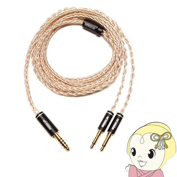 NOBUNAGA Labs 蓼科（たてしな）リケーブル 1_000000131163.jpg?1678209906