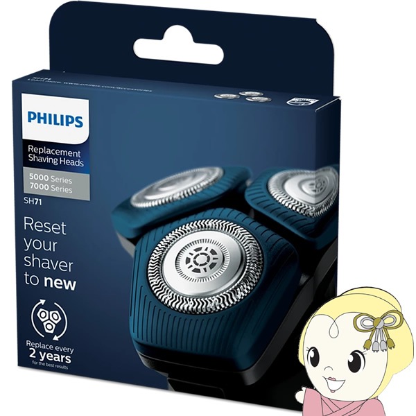 PHILIPS S5000 S7000 替刃 2個セット 在庫あり PHILIPS（フィリップス）シェーバー用替刃 7000/5000シリーズ