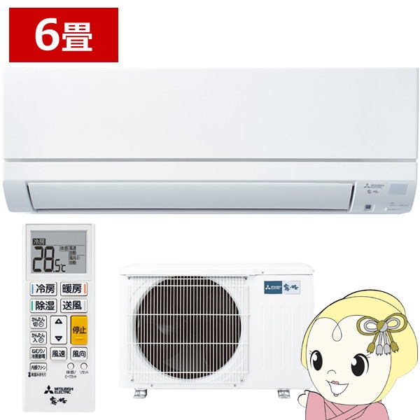 〈使用頻度僅か〉三菱霧ヶ峰　MSZ-GE2216-W　　主に6畳用 使用頻度僅か〉三菱霧ヶ峰 MSZ-GE2216-W 主に6畳用 使用頻度僅か〉