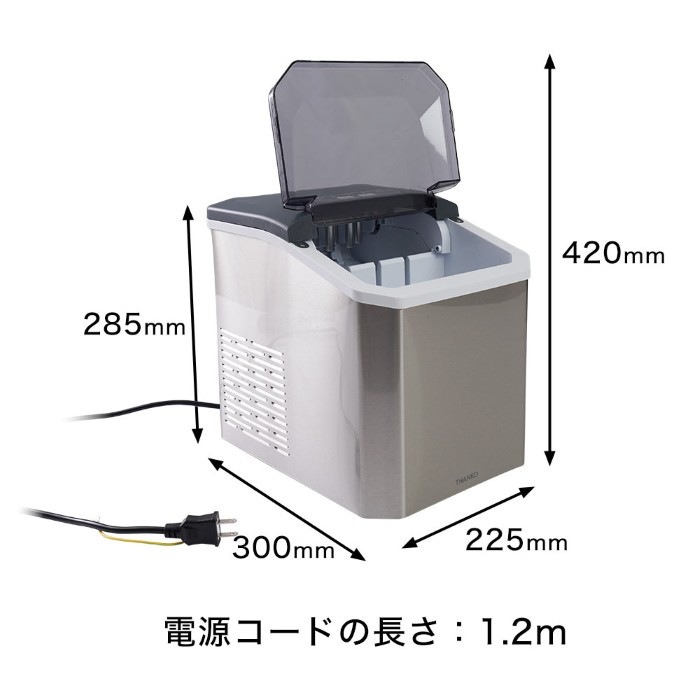 メーカー直送】サンコー 透き通った氷がつくれる高速製氷機 クリア 
