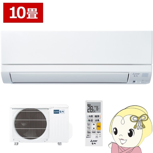  ̸ 10 ɩŵ GE꡼ ñ100V 2.8kw 롼२ ԥ奢ۥ磻 Vե륿 Ϥܥǥ MSZ-GE2824-Wڴ͹̵(Υ)