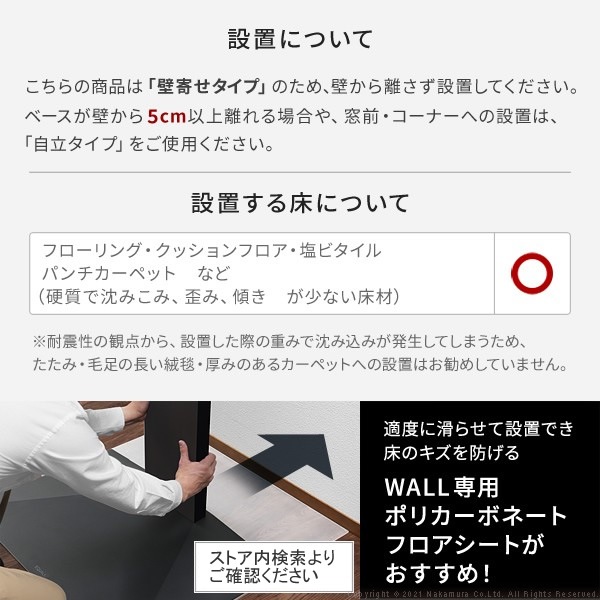 �ƥ���� WALL����ƥꥢ�ƥ�ӥ������V2 �ϥ������� 32��60v�б� �ɴ󤻥ƥ���� �ƥ�ӥܡ��� ��������ʥå� EQUALS �������륺������̵��(�̳�ƻ�����졦Υ�����)��