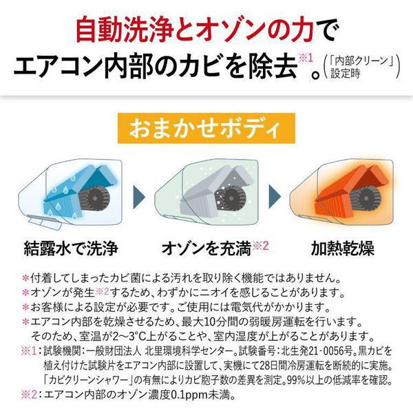 取り寄せ：入荷目安2～3営業日】エアコン 26畳用 三菱電機 8.0kW 単相