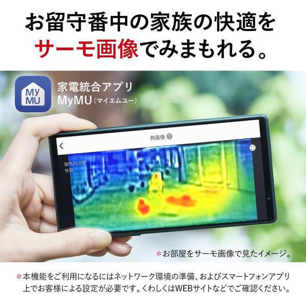 取り寄せ：入荷目安2～3営業日】エアコン 26畳用 三菱電機 8.0kW 単相