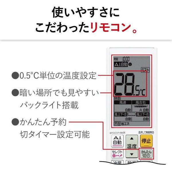 取り寄せ：入荷目安2～3営業日】エアコン 26畳用 三菱電機 8.0kW 単相