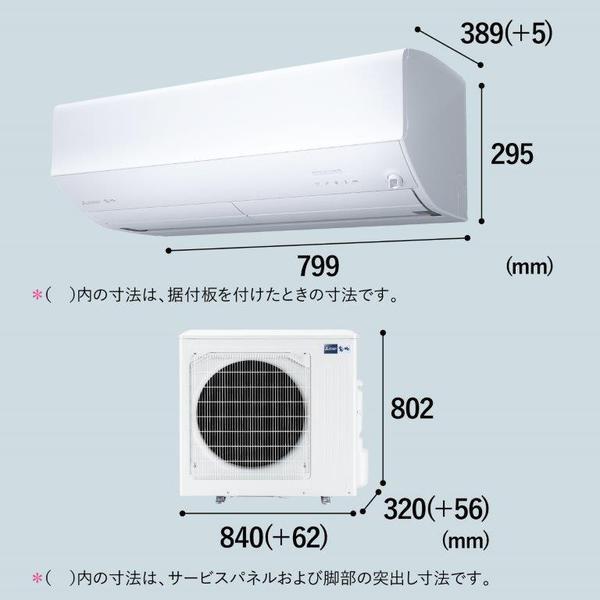 取り寄せ：入荷目安2～3営業日】エアコン 26畳用 三菱電機 8.0kW 単相
