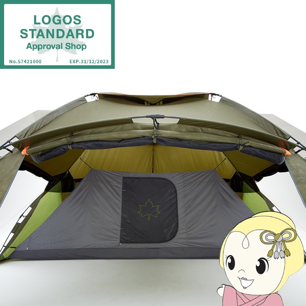 ロゴス No.71459300 デカゴン ハーフインナーLOGOS[LGS71459300] 返品種別A ロゴス LOGOS テントデカゴン ハーフインナー 71459300【送料無料